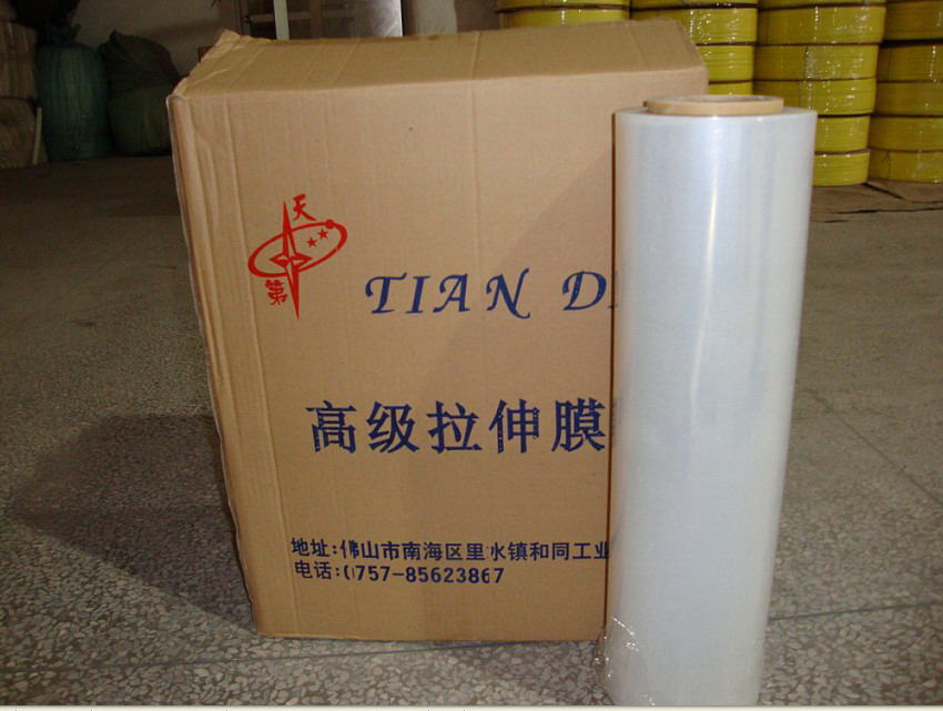 佛山市拉伸膜，南海拉伸膜，三水拉伸膜 南海拉伸膜，佛山拉伸膜，三水拉伸膜佛山机用